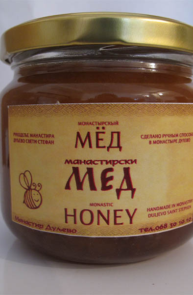 Manastir Duljevo | Med 0.5kg